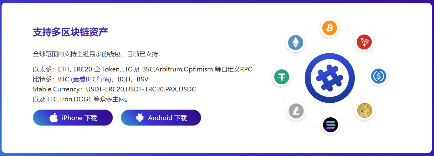 慈善
